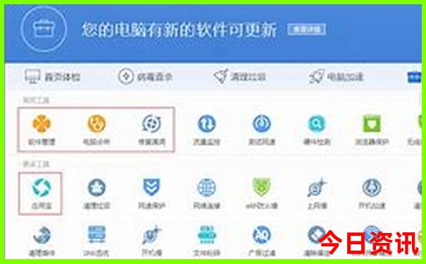 光明游玩景点推荐